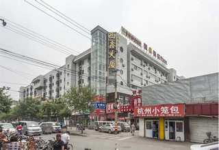 重庆白切走地鸡店家推荐
