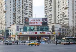 定制会议系统比较价格